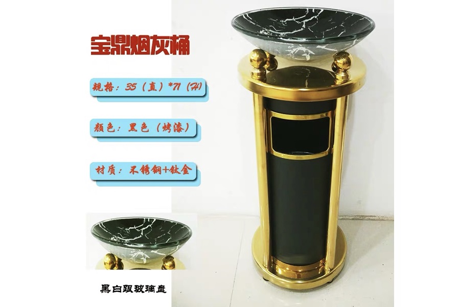 Thùng đựng rác cao cấp TDR 04